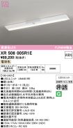 XR506005R1E