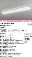 XR506005R2A