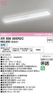 XR506005R2C