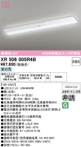 XR506005R4B