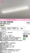 XR506005R4E
