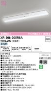 XR506005R6A