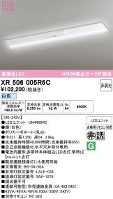 XR506005R6C