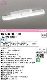 XR506007R1C