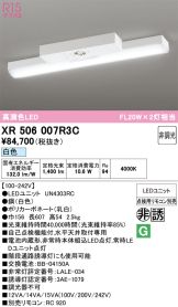 XR506007R3C