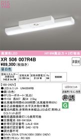 XR506007R4B