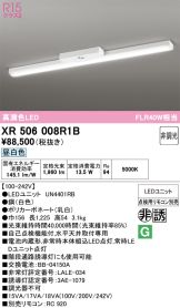 XR506008R1B