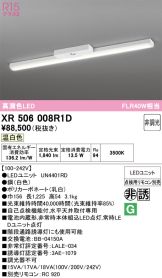 XR506008R1D