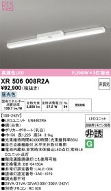 XR506008R2A