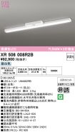 XR506008R2B