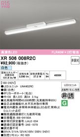 XR506008R2C
