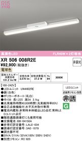 XR506008R2E