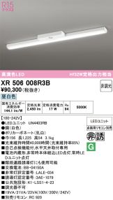 XR506008R3B