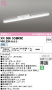 XR506008R3C