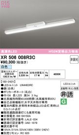 XR506008R3C