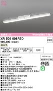XR506008R3D
