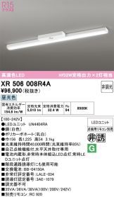 XR506008R4A