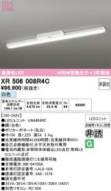 XR506008R4C