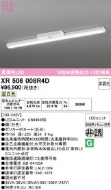 XR506008R4D