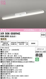 XR506008R4E