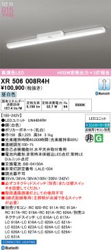 XR506008R4H