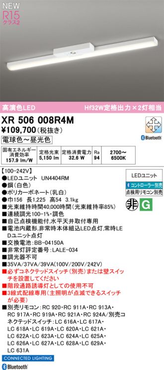 XR506008R4M