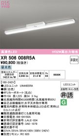 XR506008R5A