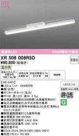 XR506008R5D