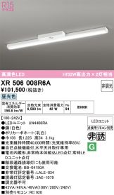 XR506008R6A