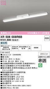 XR506008R6B
