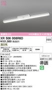 XR506008R6D