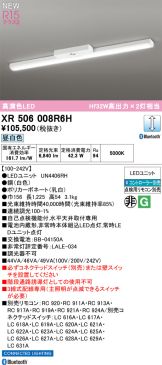 XR506008R6H