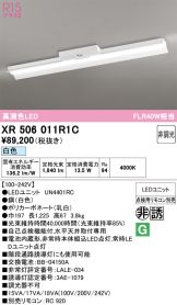 XR506011R1C