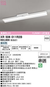 XR506011R2B