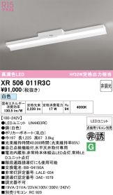 XR506011R3C