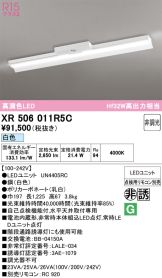 XR506011R5C