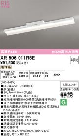 XR506011R5E
