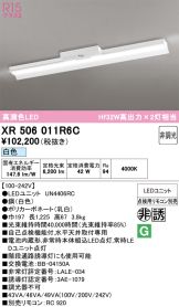 XR506011R6C