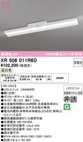 XR506011R6D
