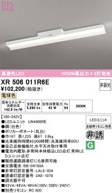 XR506011R6E