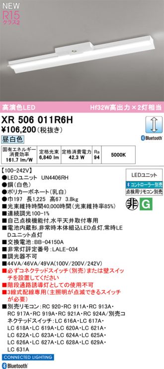 XR506011R6H