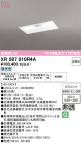 XR507010R4A