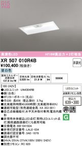 XR507010R4B