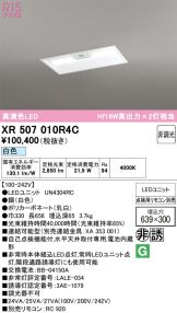 XR507010R4C