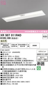 XR507011R4D