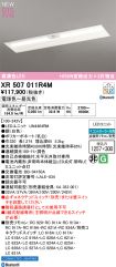 XR507011R4M