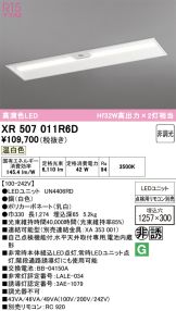 XR507011R6D