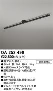 OA253496