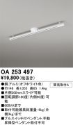 OA253497