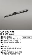 OA253498